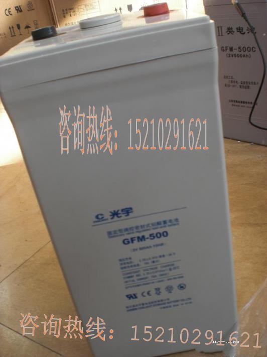 光宇GFM2600國產(chǎn)免維護(hù)2v蓄電池，大型電廠，鋼廠設(shè)計蓄電池