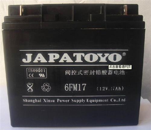 東洋蓄電池廠家東代理6GFM17免維護(hù)