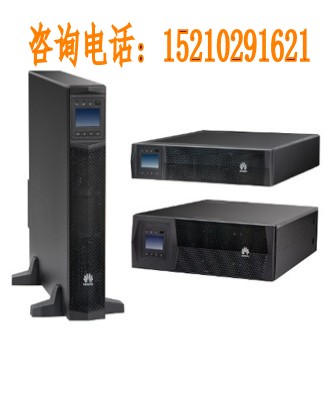 天津華為6000伏安UPS電源 型號   2000-G-6K-RT參數(shù)