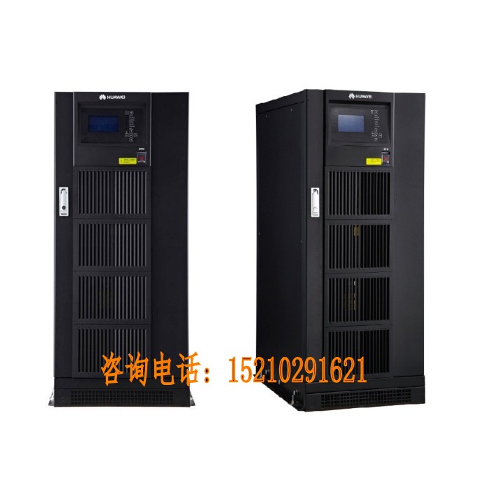 保定供應(yīng)華為UPS不間斷電源5000-P-20K規(guī)格參數(shù)