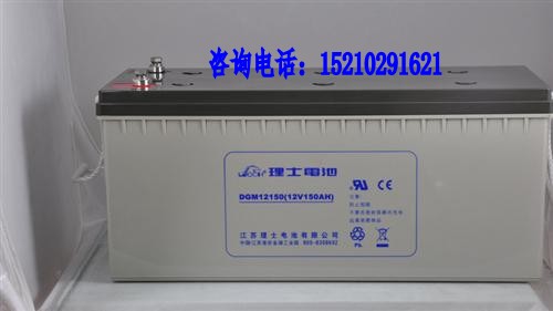 丹東理士蓄電池代理DJM12-150尺寸  報(bào)價(jià)