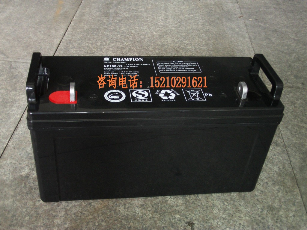 冠軍蓄電池NP100-12 現(xiàn)貨 12V 100AH 參數(shù)