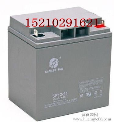 天津供應圣陽蓄電池SP12-24B 鉛酸免維護蓄電池12V24AH