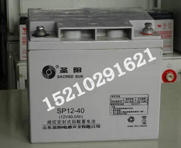 山東圣陽蓄電池SP12-40 12V40AH 圣陽蓄電池規(guī)格參數(shù)