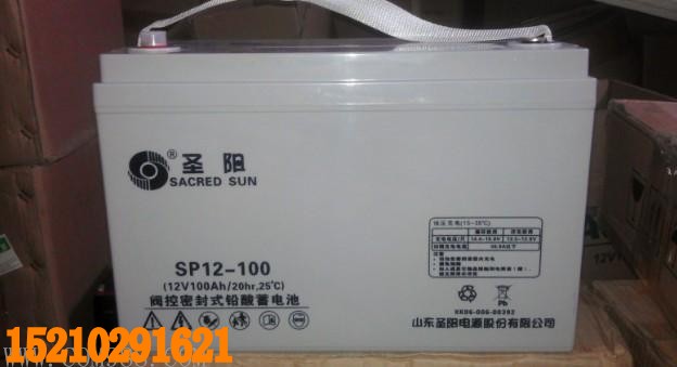 長(zhǎng)春圣陽(yáng)免維護(hù)鉛酸蓄電池SP12-100 價(jià)格