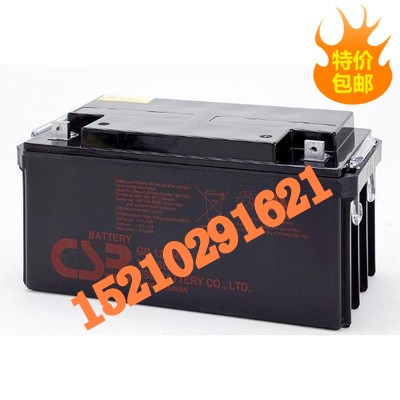 廣西供應(yīng)CSB免維護(hù)蓄電池GP12750/UPS電源儲(chǔ)能  12V75AH價(jià)格