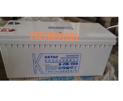 12V150AH科士達(dá)蓄電池  6-FM-150免維護(hù)蓄電池售價(jià)