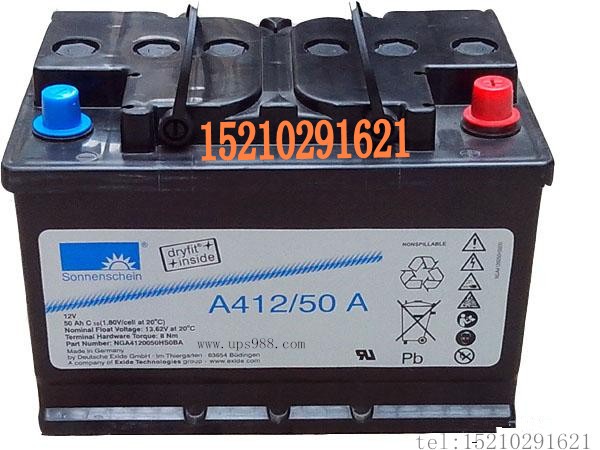 德國陽光蓄電池A412/50A 12V50AH原裝進口最新報價