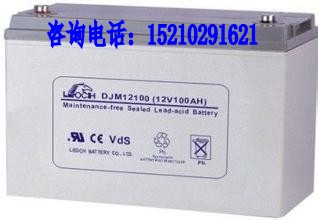 江蘇理士蓄電池DJM12-100 參數(shù)價(jià)格