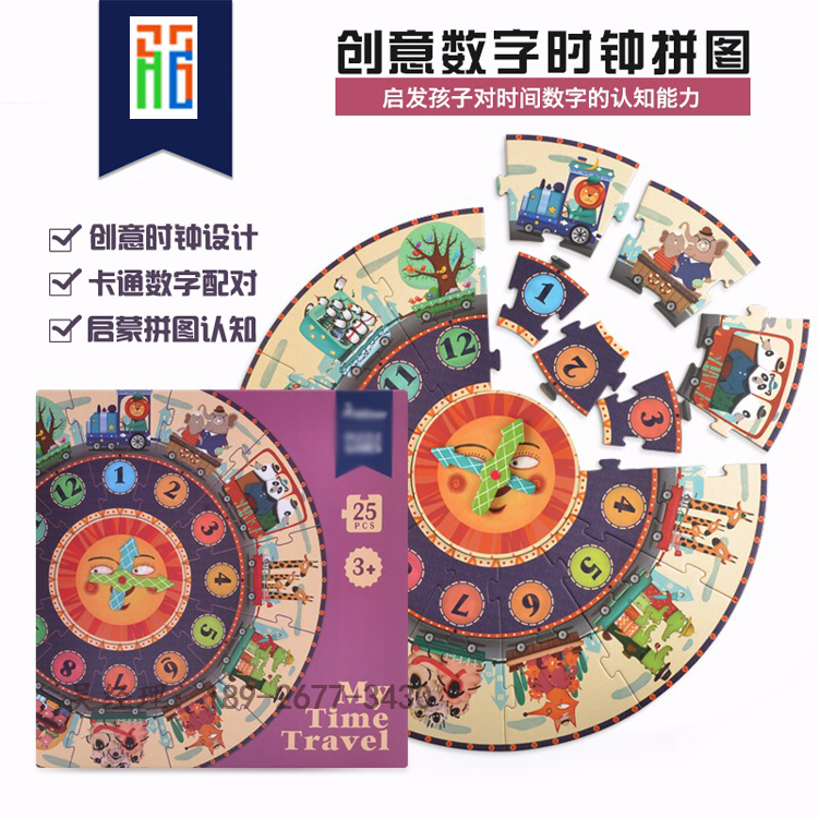 玩具uv打印機(jī) 義烏小商品數(shù)碼彩印 兒童積木環(huán)保打印機(jī)器