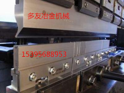 80噸3200型折彎?rùn)C(jī)上下模具廠家優(yōu)惠直銷(來圖生產(chǎn))