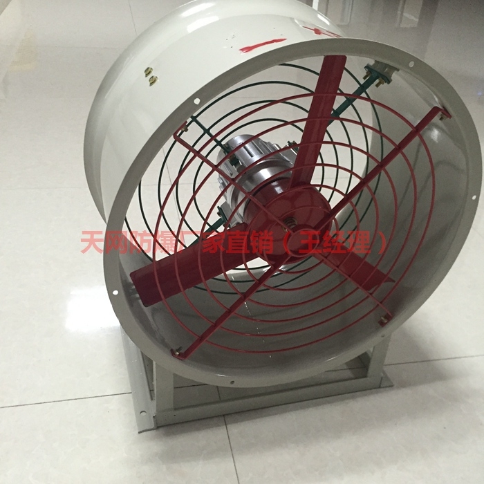 BAF-300 防爆風(fēng)機 220V 低噪聲防爆通風(fēng)機防爆排風(fēng)扇