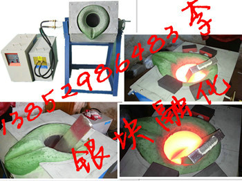 熔銀爐 熔銀爐價(jià)格哈爾濱市熔銀爐生產(chǎn)廠家