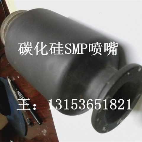 SMP噴頭 超大防堵塞噴嘴,SMP實(shí)心錐形噴嘴