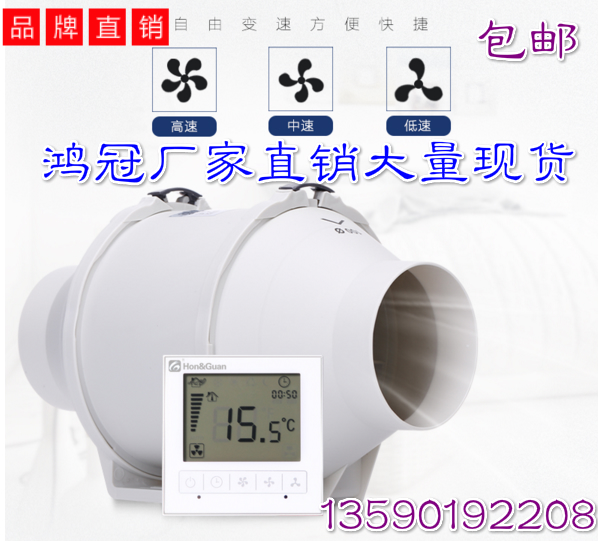 鴻冠電機(jī)廠家供應(yīng)4寸送風(fēng)排風(fēng)抽風(fēng)機(jī)HF-100PM管道風(fēng)機(jī)