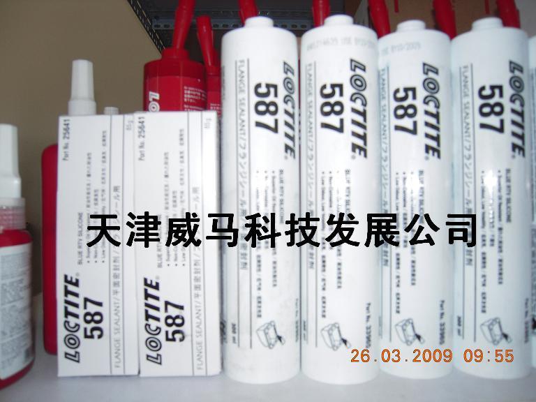 特惠供應(yīng)樂(lè)泰587藍(lán)色平面密封膠 300ML/支