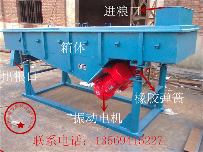 szf520直線振動篩 重型振動篩