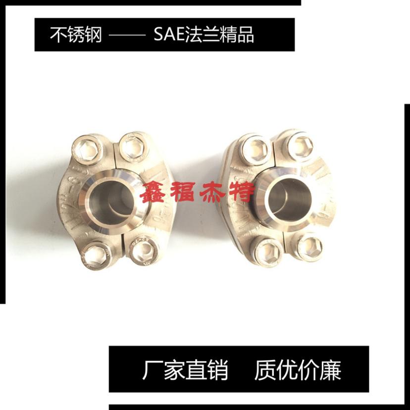 不銹鋼304L/316L材質(zhì)SAE24°內(nèi)螺紋法蘭AFM