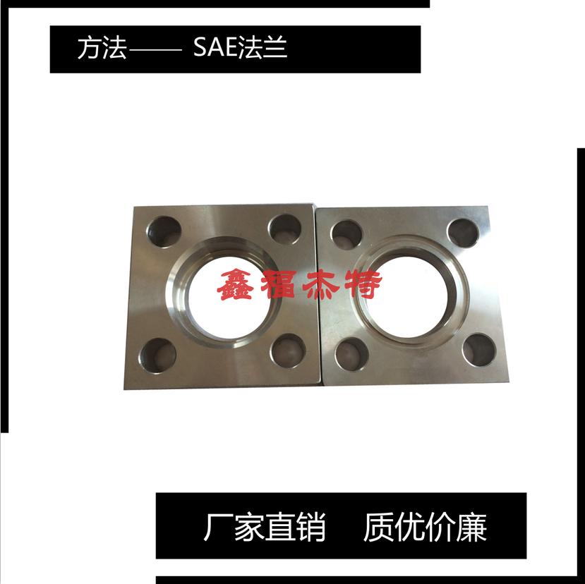 SAE法蘭低壓焊接平法蘭AFC-S執(zhí)行ISO6162-1/2 法蘭標(biāo)準(zhǔn)