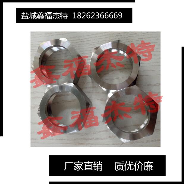 加工JB/T966-2005配套不銹鋼焊接螺母S12/M20*1.5