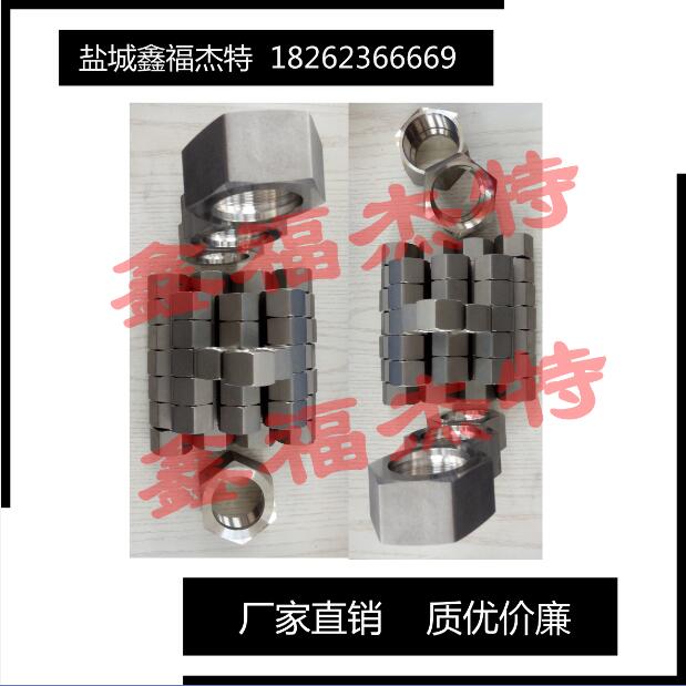 加工JB981-97配套不銹鋼焊接螺母S30/M42*2