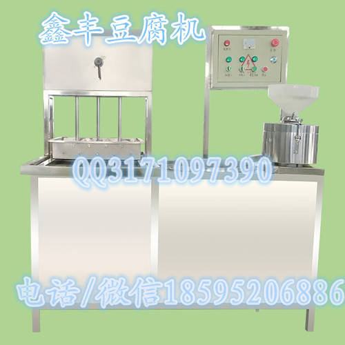 彩色豆腐機視頻 大豆腐機多少錢 大型商用豆腐機