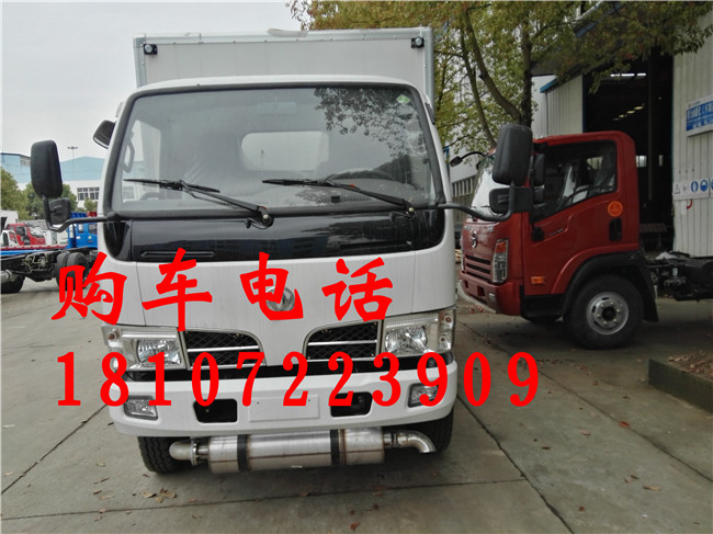 豪沃4.2米氣瓶危險(xiǎn)品車銷售點(diǎn)