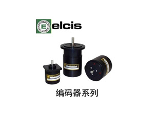 ELCIS 編碼器 I/XM5-1024-1230-BZ-C-CL