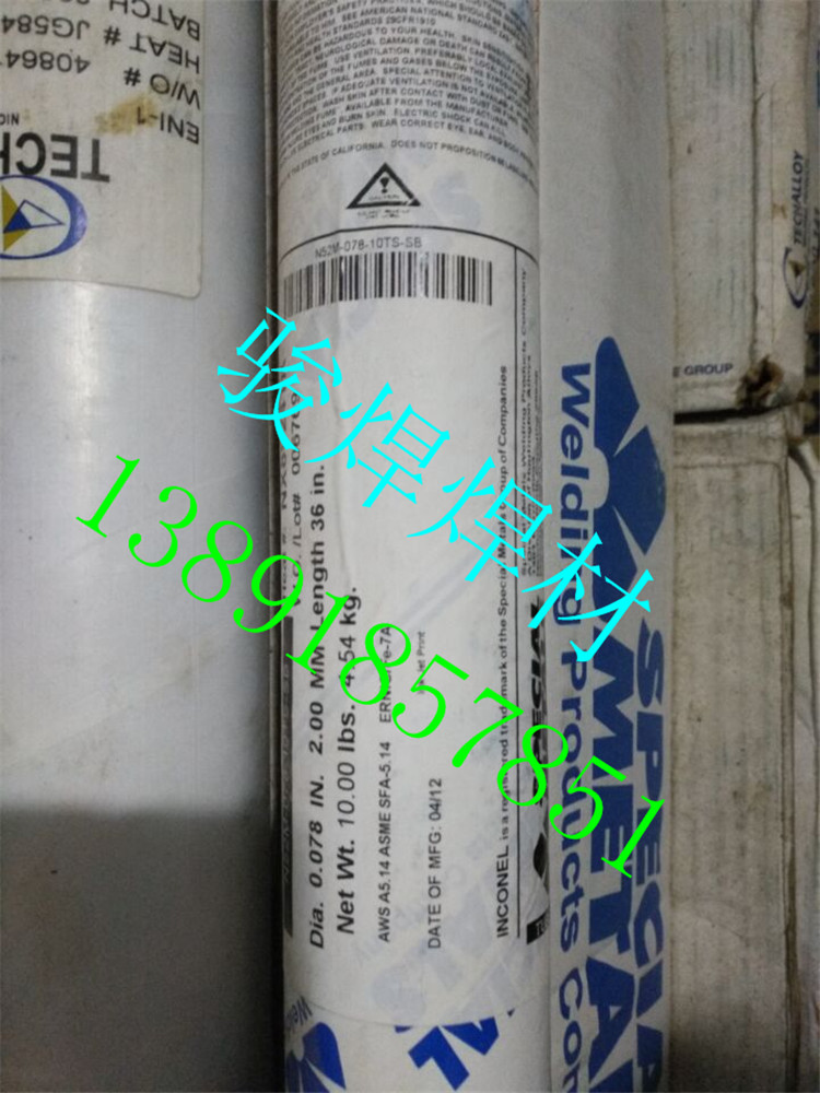 INCONEL 122焊條|ENiCrMo-10焊條