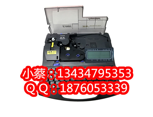 MAX號(hào)碼管打字機(jī)LM-550A/PC線號(hào)機(jī)