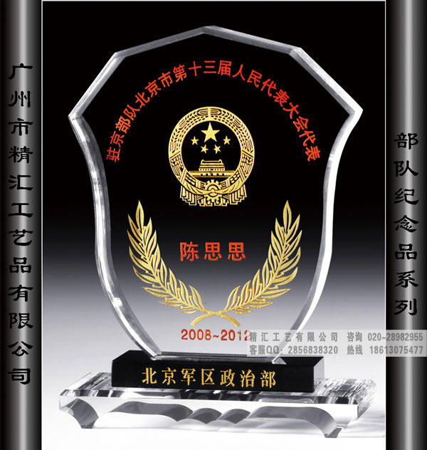 鹽城工程兵軍人聚會紀(jì)念品，通信兵戰(zhàn)友周年聚會紀(jì)念品，老兵聯(lián)誼禮品制