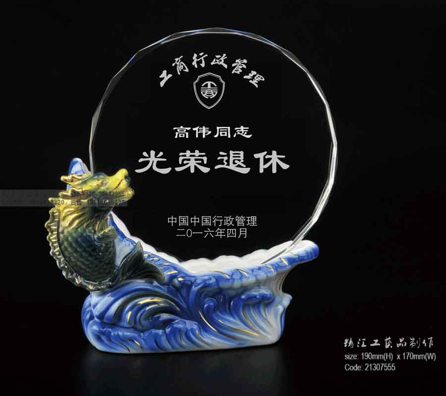 蘇州無錫優(yōu)秀員工退休紀念品，呼和浩特單位職工榮休紀念品定做