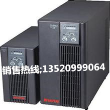 UPS電源 山特C2KS價格行情