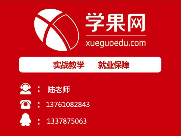 上海服裝設(shè)計培訓就業(yè)前景 就業(yè)方向