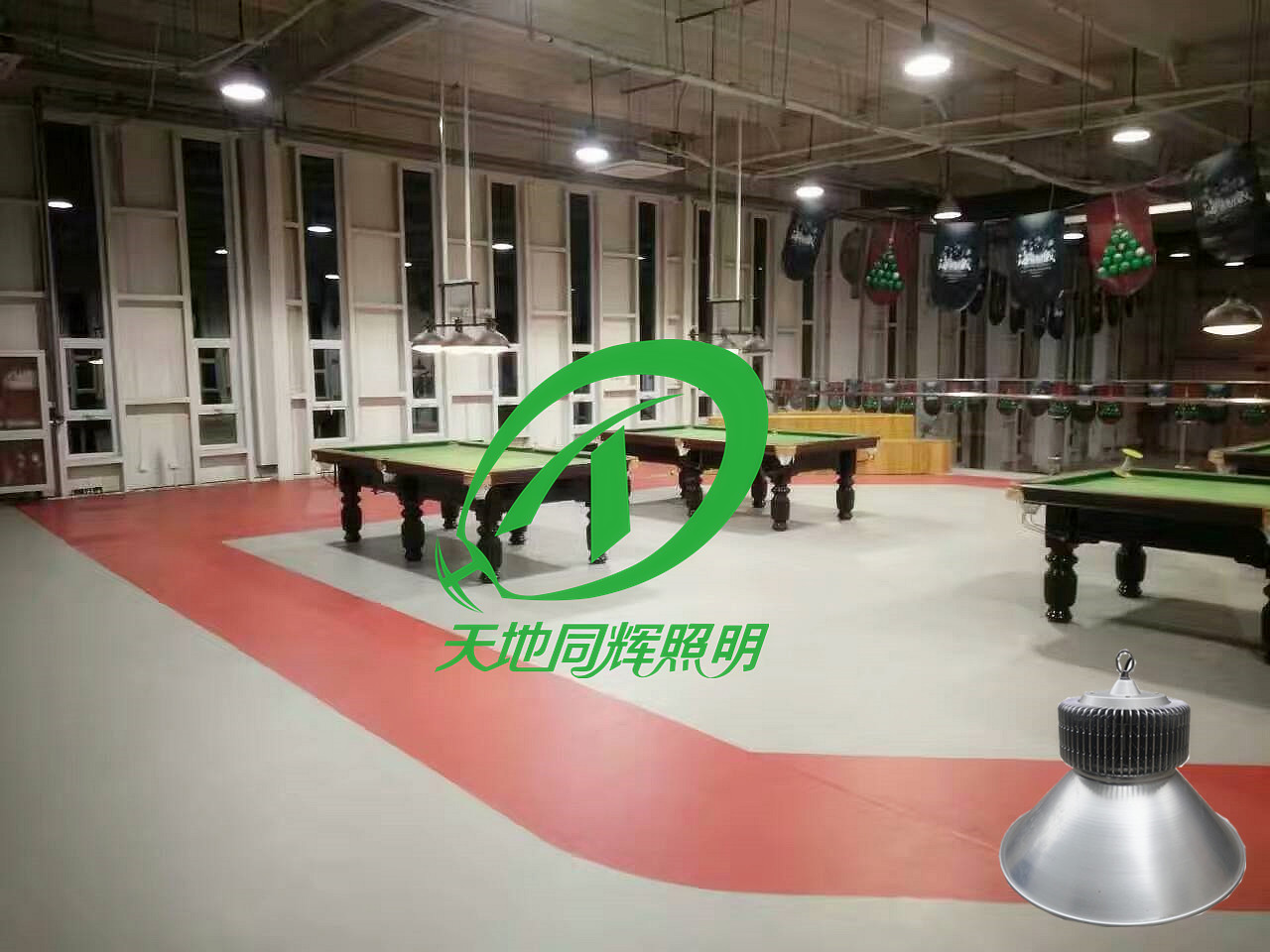 乒乓球館桌球廳照明燈lLED工礦燈