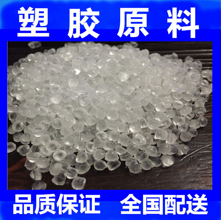 廠家直銷 食品級(jí)pvc 無(wú)毒無(wú)味PVC pvc透明食品級(jí)無(wú)毒無(wú)味