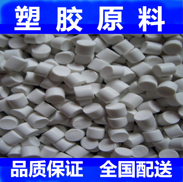 PVC波紋管型材粒料硬質(zhì)pvc歐盟RHOS認證pvc環(huán)保粒料