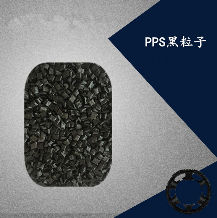 PPS 菲利普R-7-120 增強(qiáng) 耐高溫 防腐蝕 耐水堿塑料