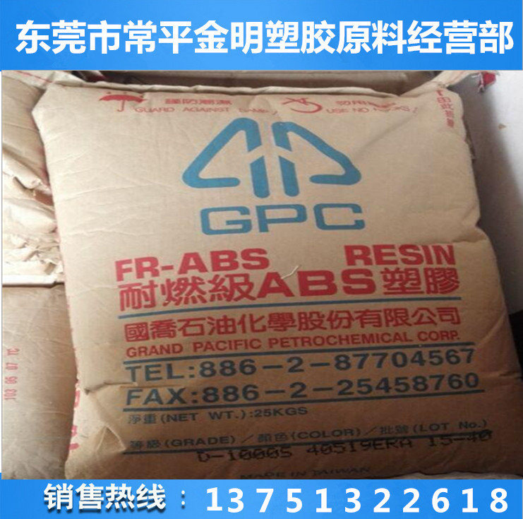 ABS/國喬石化/D-120N 臺灣臺達(dá) 耐磨高抗沖塑膠原料顆粒