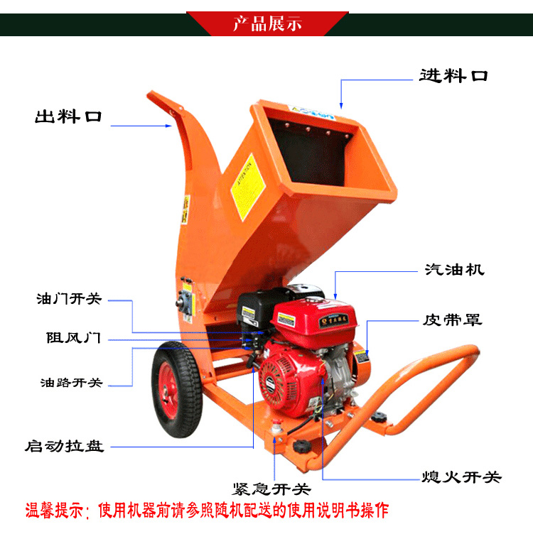 大廠品牌木材粉碎機(jī)小型生產(chǎn)廠木材粉碎機(jī)小型