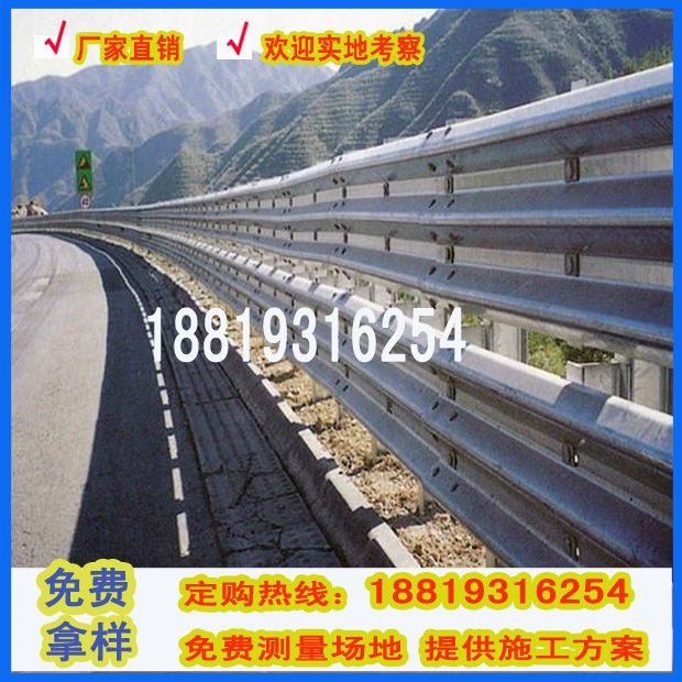 中山防撞設(shè)施欄桿 江門道路防護(hù)波形護(hù)欄 珠海安全欄桿河道護(hù)欄