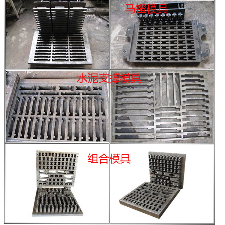 4-15馬路花磚機(jī)模具墊塊機(jī)異形模具怎么安裝