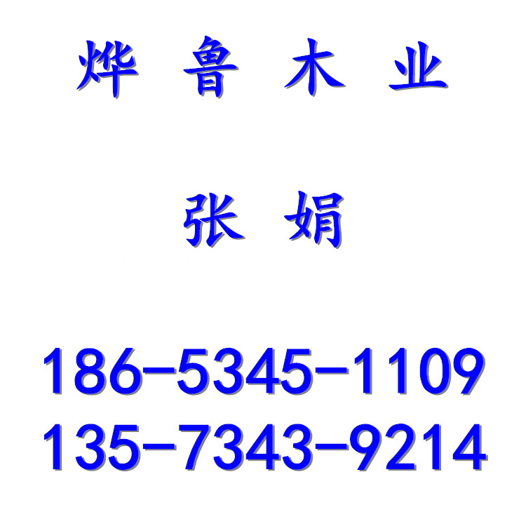 青島玻璃包裝專用LVL免熏蒸木條