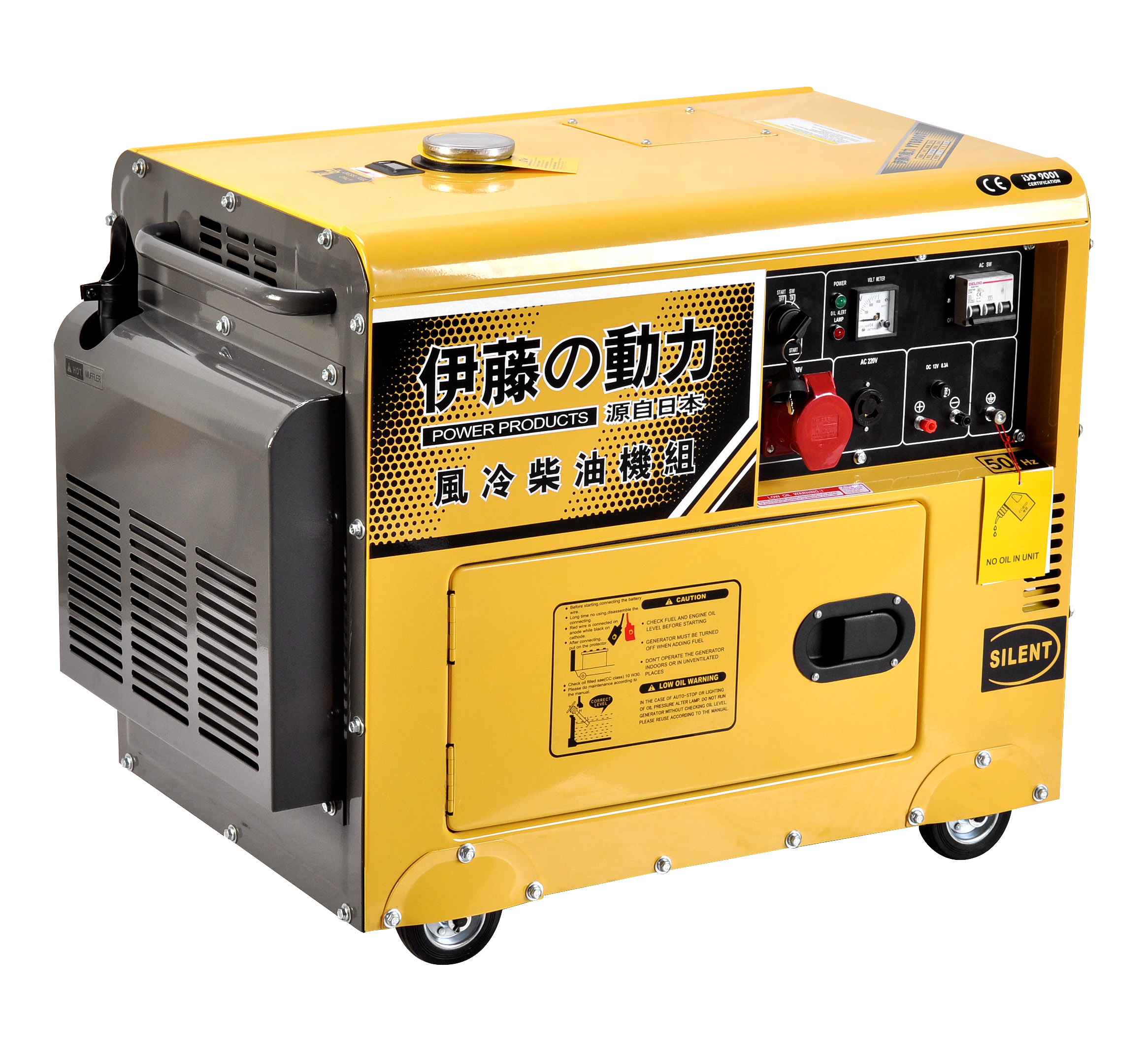 進口5KW三相柴油發(fā)電機品牌