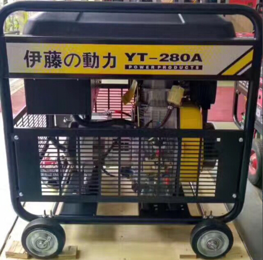 伊藤動(dòng)力YT280A柴油電焊機(jī)