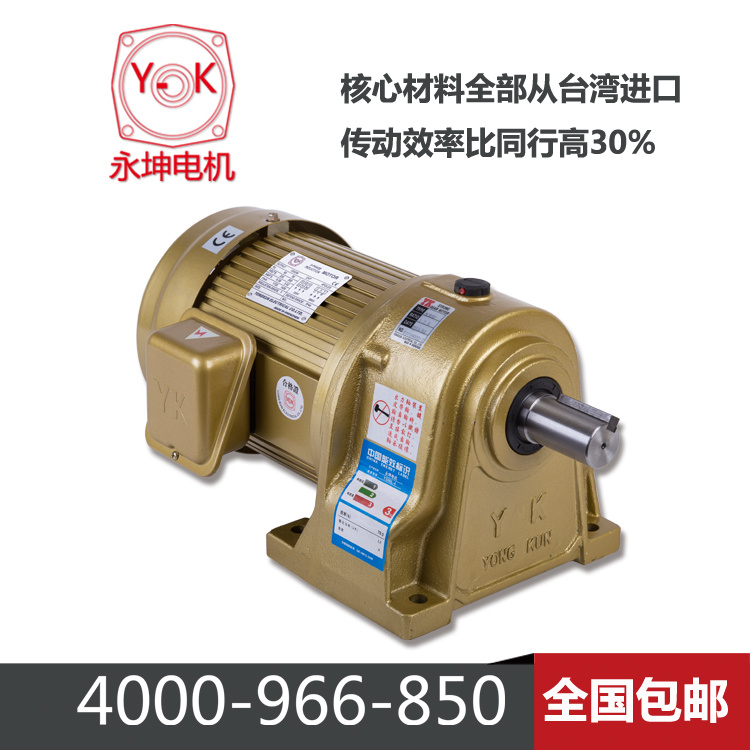 臺灣齒輪減速機(jī)可配電機(jī)100W,200W,400W