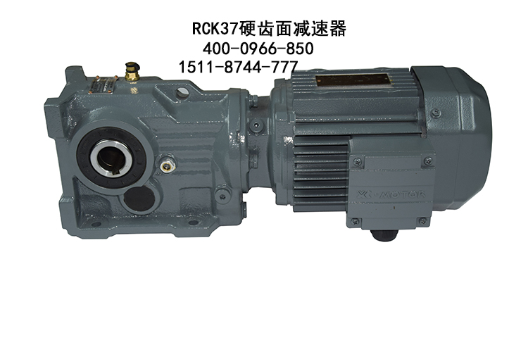 R系列斜齒輪硬齒面減速機，F(xiàn)系列平行軸斜齒輪減速機