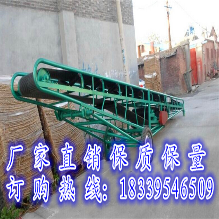 專業(yè)輸送機(jī)廠家 水泥裝車(chē)輸送機(jī) 工地物料轉(zhuǎn)移輸送機(jī)