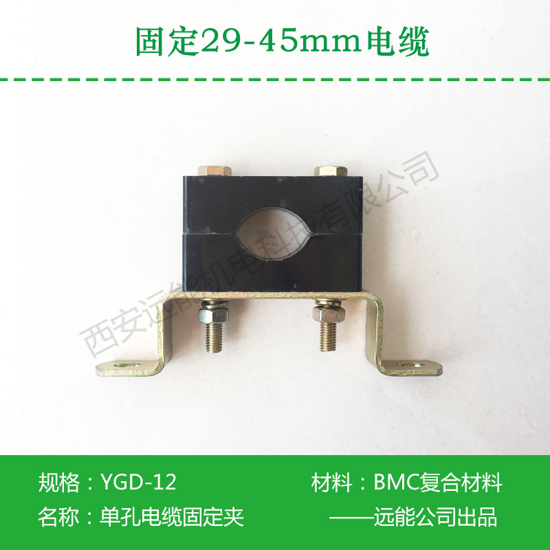 單孔低壓電纜固定夾型號_膠木電纜固定夾廠家