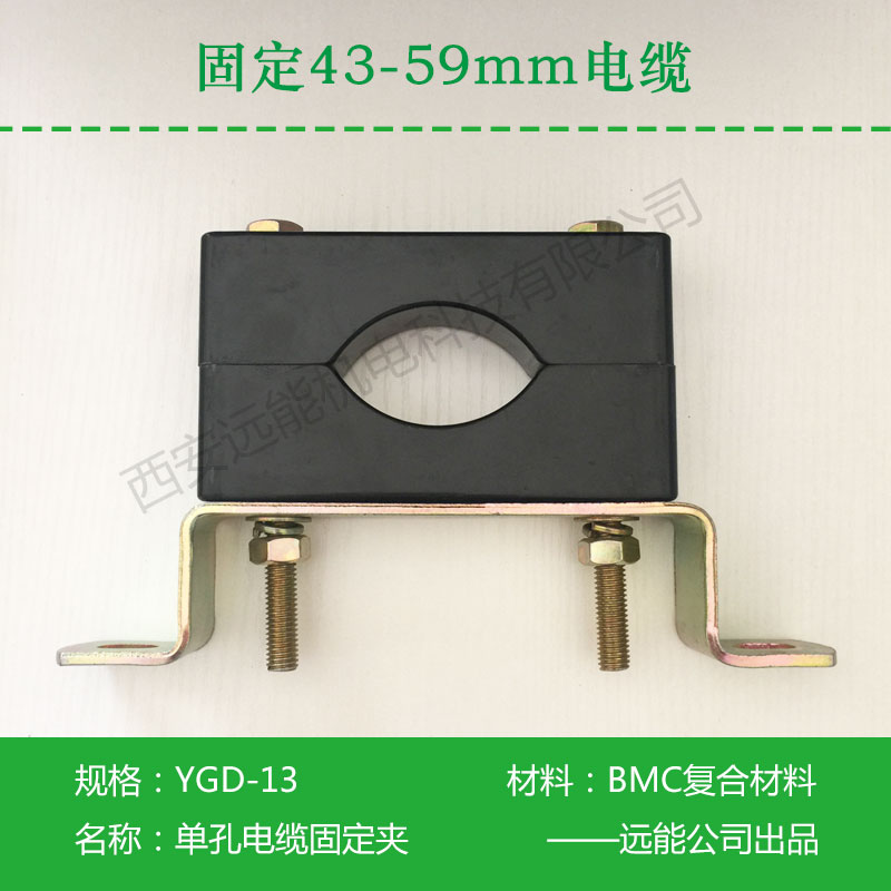 樓房電井用電纜固定夾產(chǎn)品報價